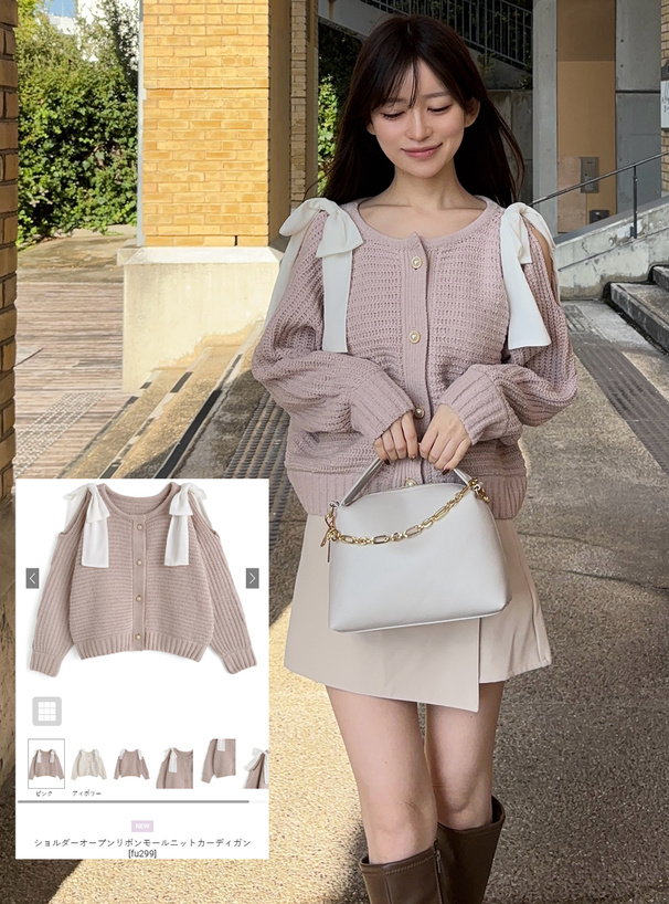 ショルダーオープンリボンモールニットカーディガン