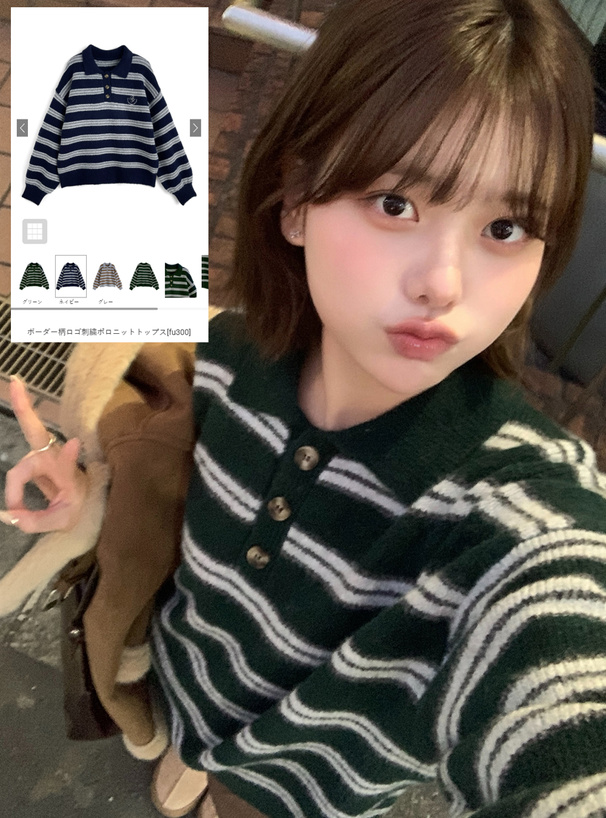 ボーダー柄ロゴ刺繍ポロニットトップス