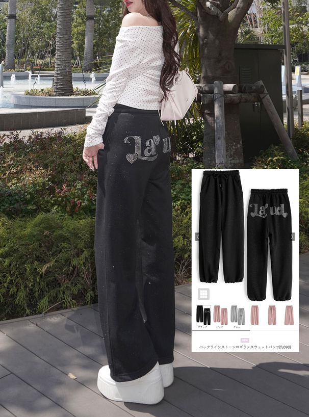 バックラインストーンロゴラメスウェットパンツ