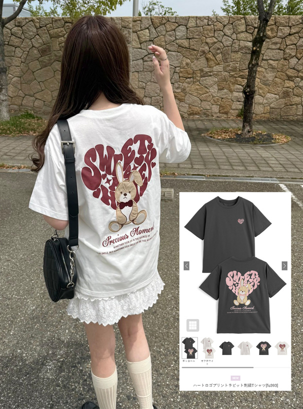 ハートロゴプリントラビット刺繍Tシャツ