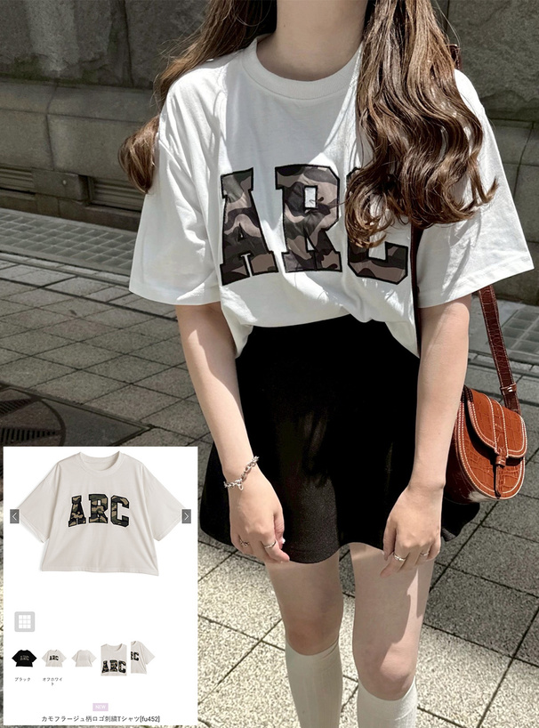 カモフラージュ柄ロゴ刺繍Tシャツ