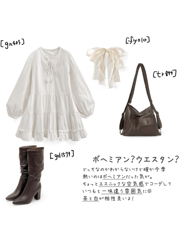 オーガンジー×サテンリボンバレッタ