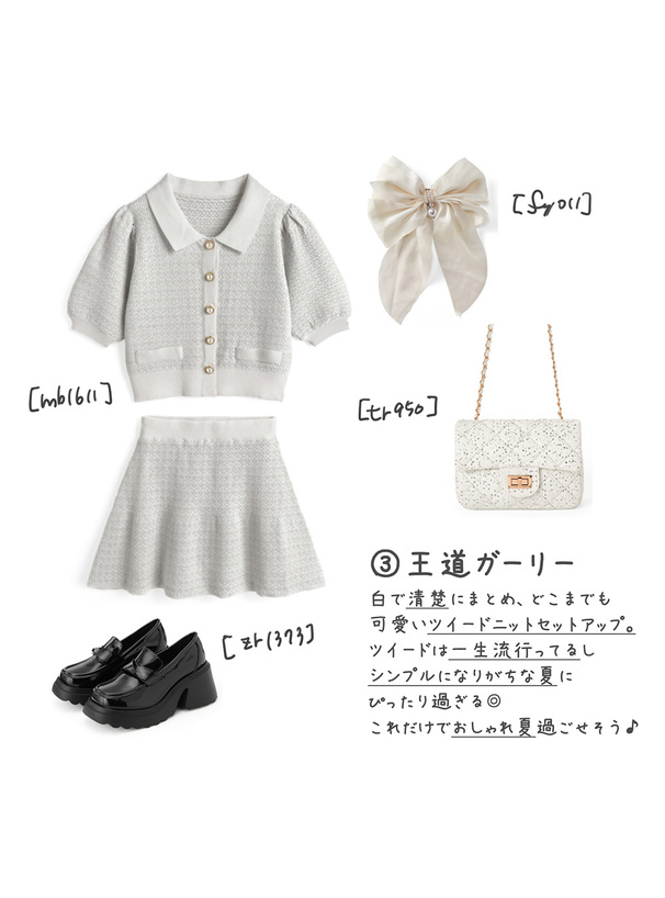 パールサテンリボンバレッタ