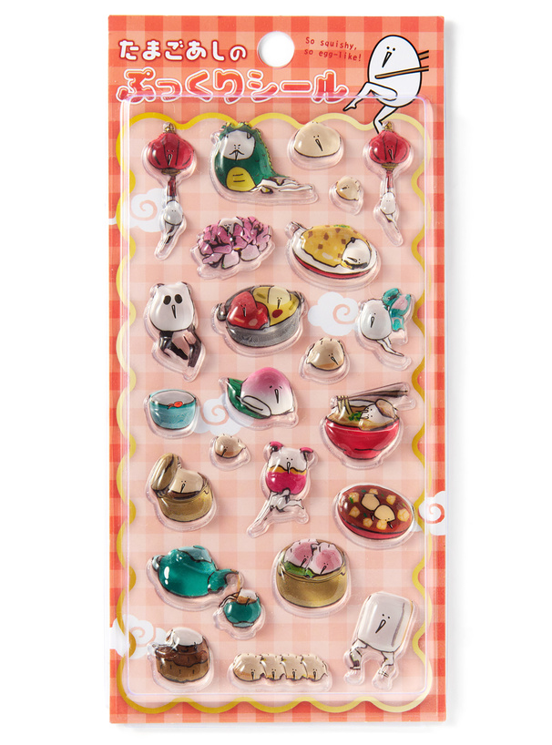 たまごあしのぷっくりシール オリエンタル