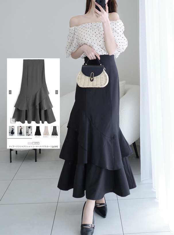 ティアードフリルアシンメトリーマーメイドスカート