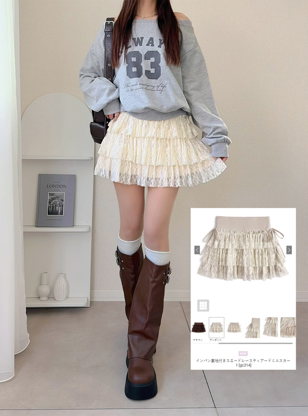 〖当時品〗LIZLISA レースミニスカート ダークブラウン 当時品〗LIZLISA レースミニスカート ダークブラウン