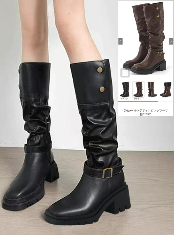 2Wayベルトデザインロングブーツ[gd1692] | レディースファッション
