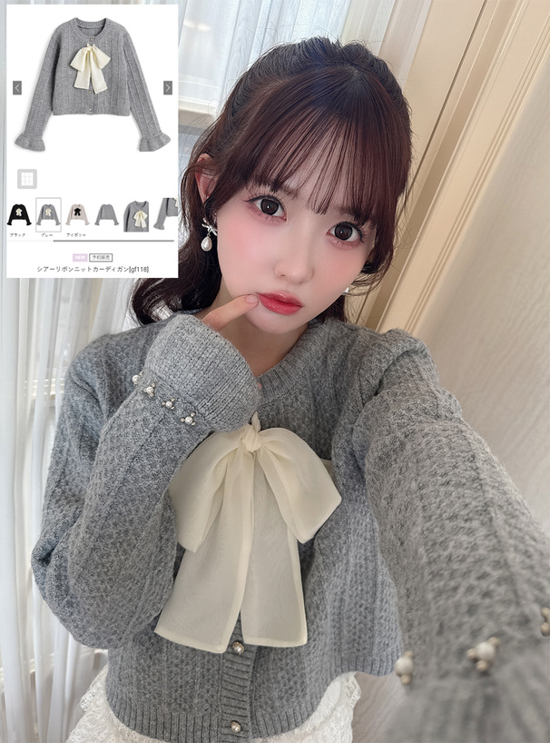 シアーリボンニットカーディガン
