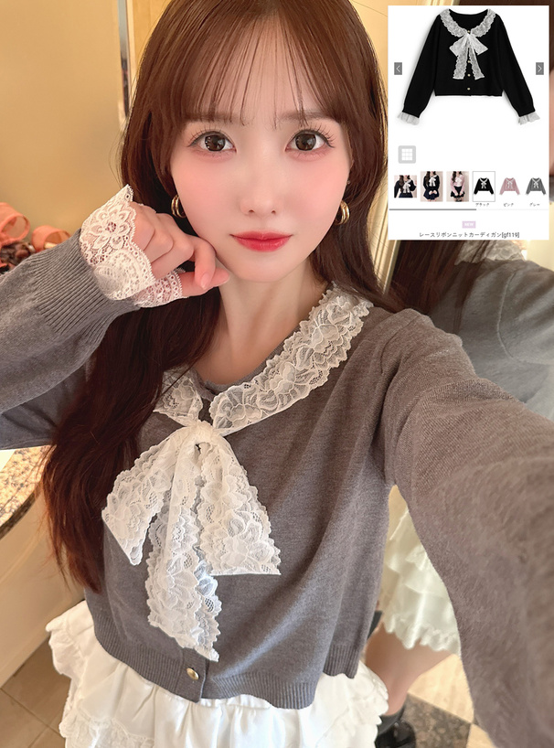 レースリボンニットカーディガン