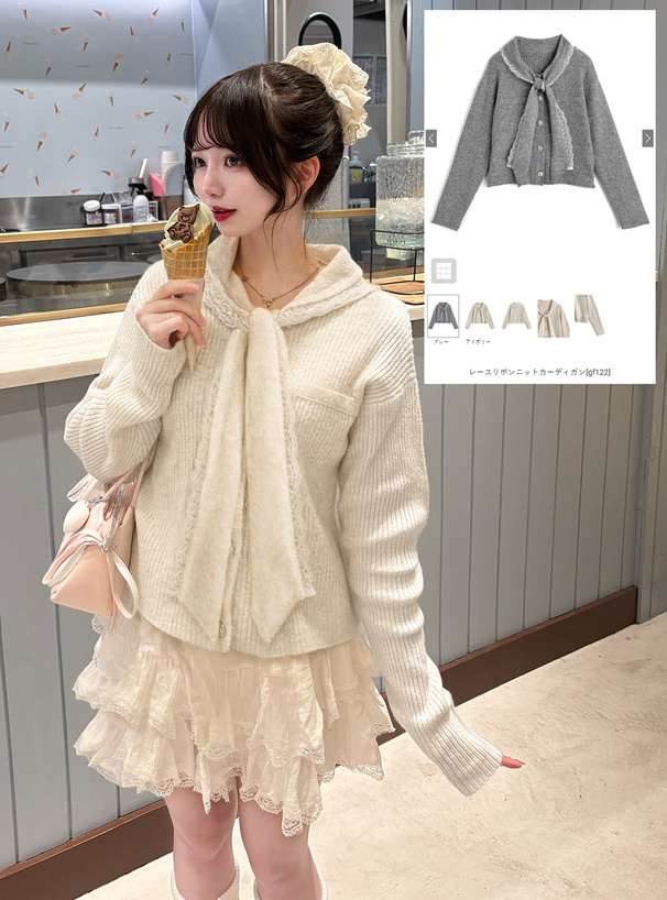 レースリボンニットカーディガン