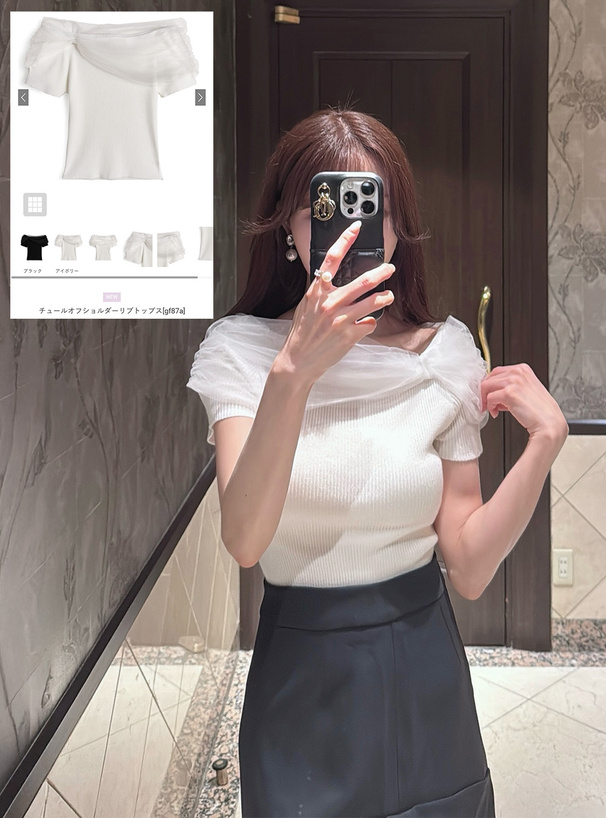 チュールオフショルダーリブトップス