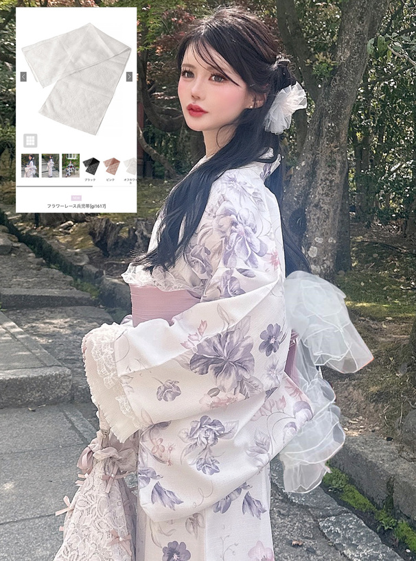 フラワーレース兵児帯