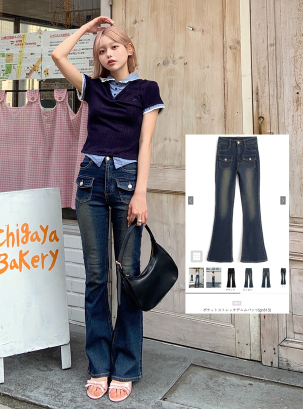 ポケットストレッチデニムパンツ