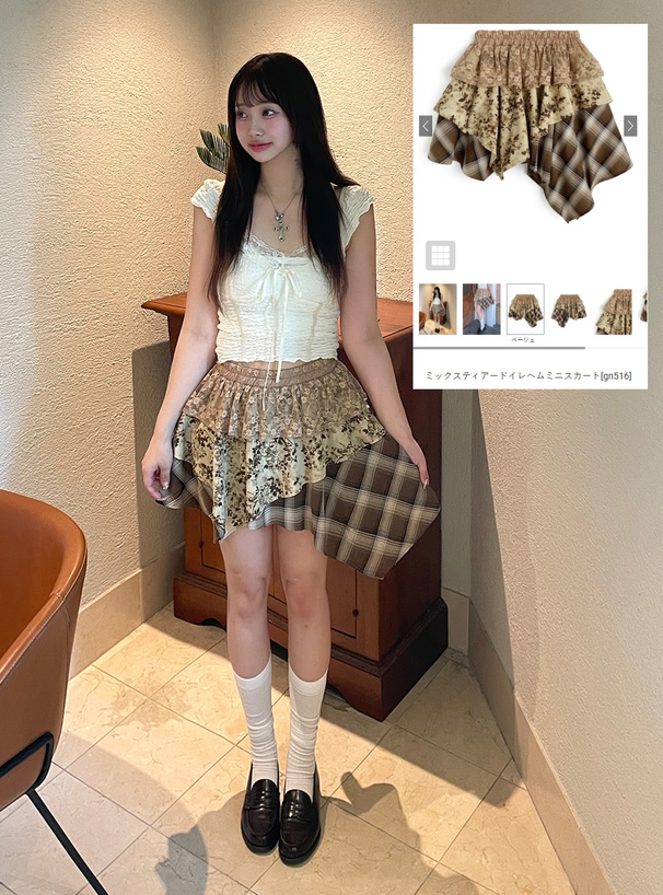 ミックスティアードイレヘムミニスカート[gn516] | レディース