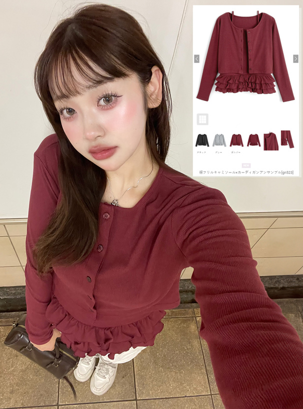 裾フリルキャミソール×カーディガンアンサンブル