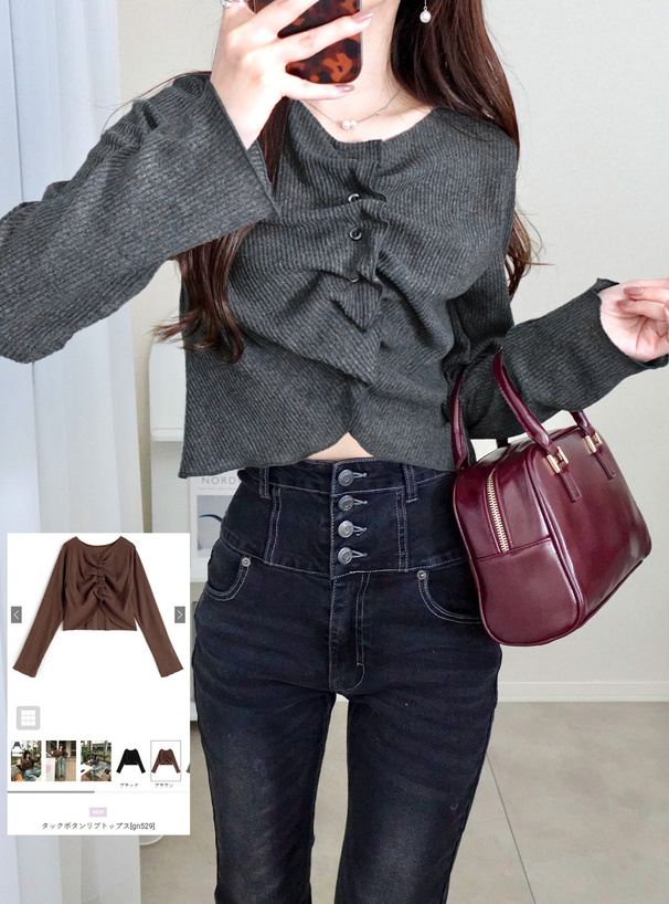 タックボタンリブトップス