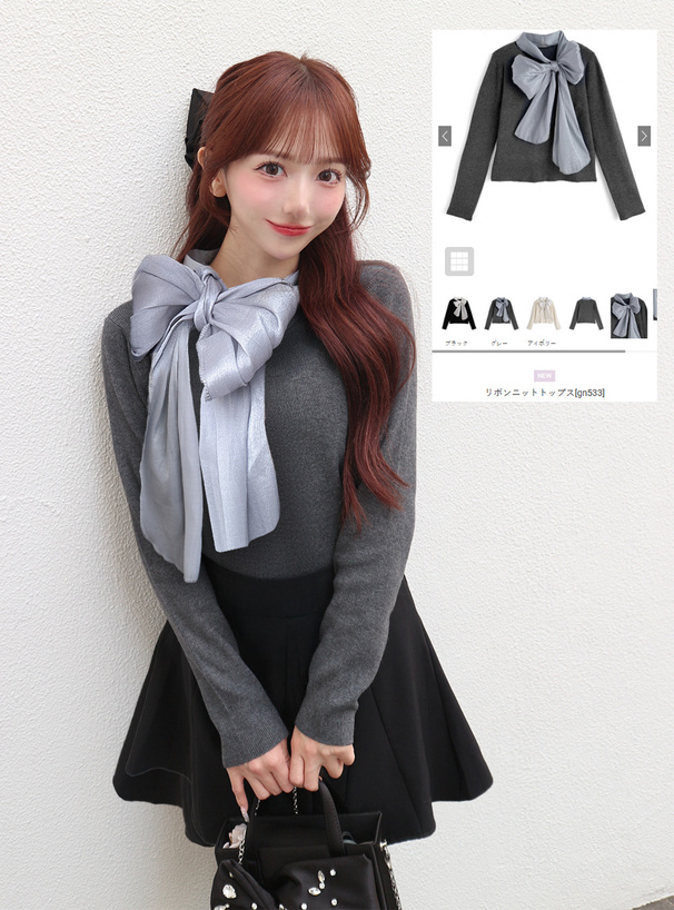 リボンニットトップス