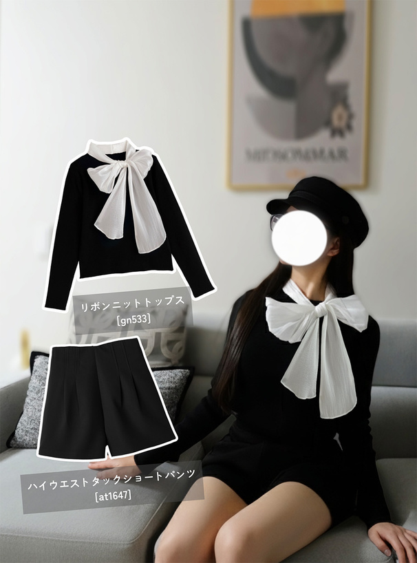 リボンニットトップス