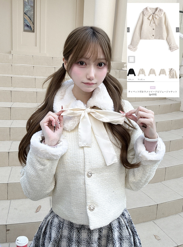 ティペット付きラメツイードビジュージャケット[gn555] | レディース