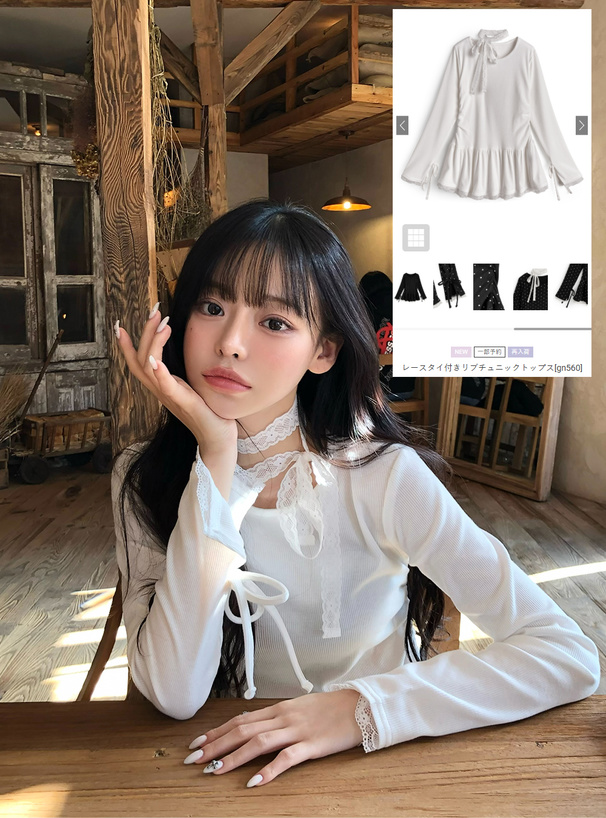 レースタイ付きリブチュニックトップス