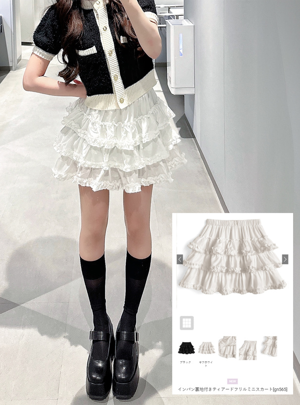 インパン裏地付きティアードフリルミニスカート