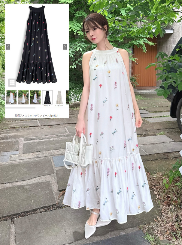 花柄アメスリロングワンピース