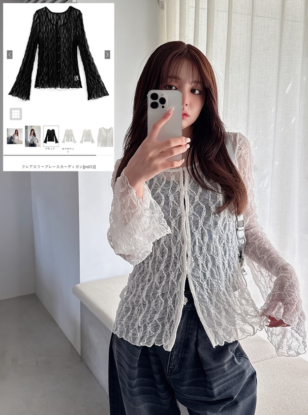 フレアスリーブレースカーディガン