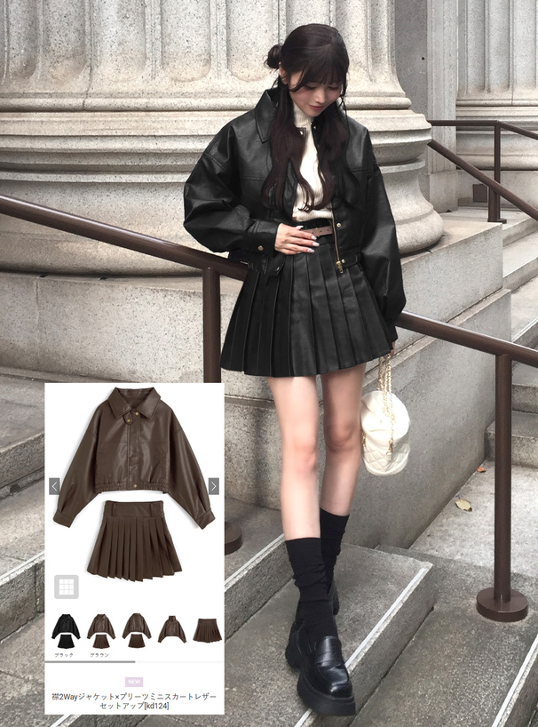 襟2Wayジャケット×プリーツミニスカートレザーセットアップ[kd124