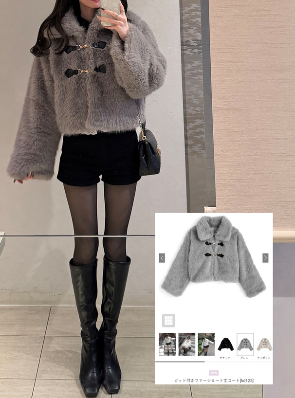 ビット付きファーショート丈コート