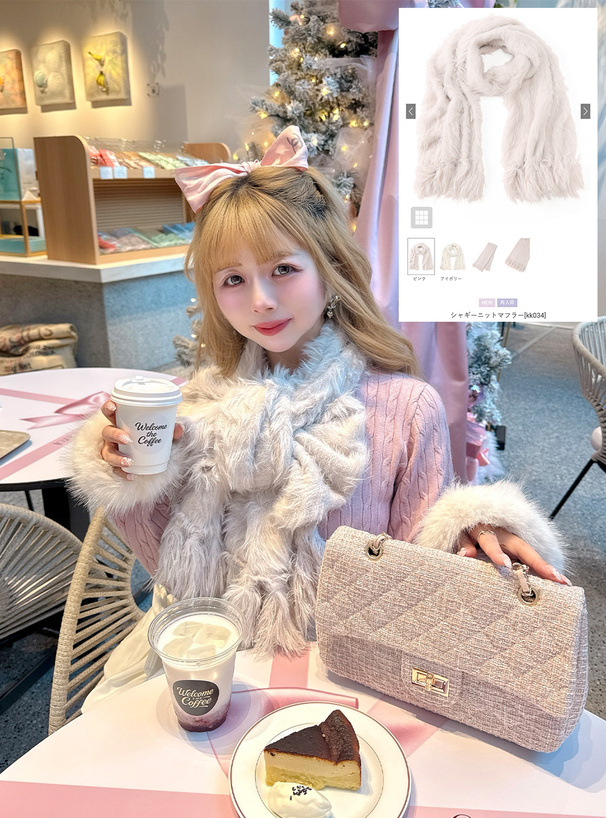 シャギーニットマフラー[kk034] | レディースファッション通販の