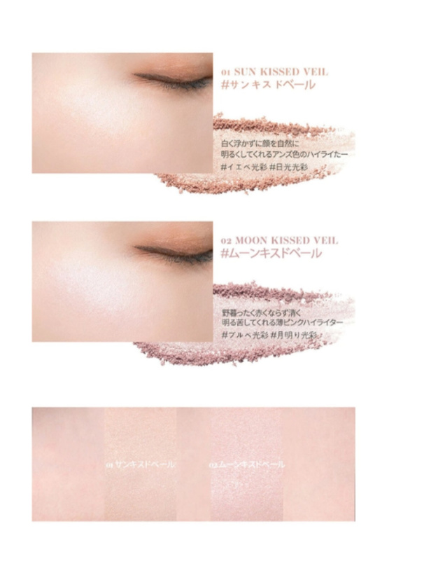 rom&nd シースルーヴェールライター