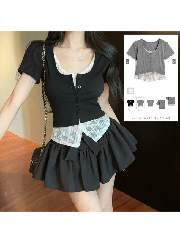 レースレイヤード風リブトップス