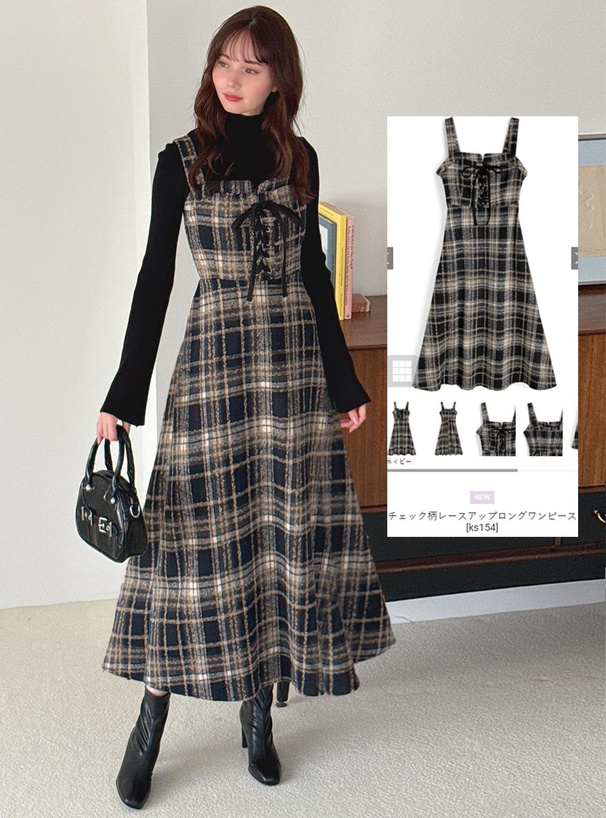 チェック柄レースアップロングワンピース