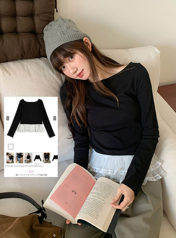 裾レースフリルリブトップス