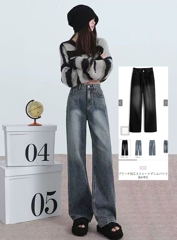 phlannel ストレートデニムパンツ 古着加工 フランネル Phlannel