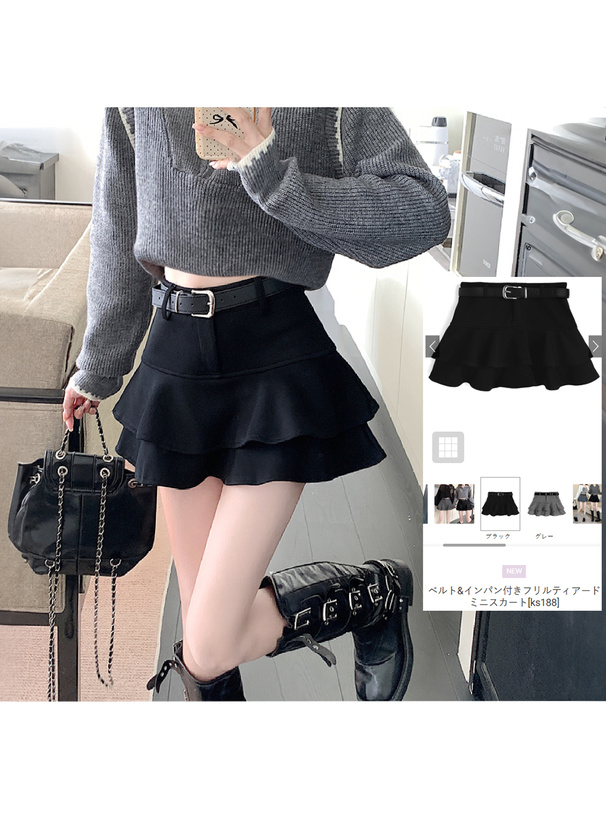 ベルト&インパン付きフリルティアードミニスカート[ks188