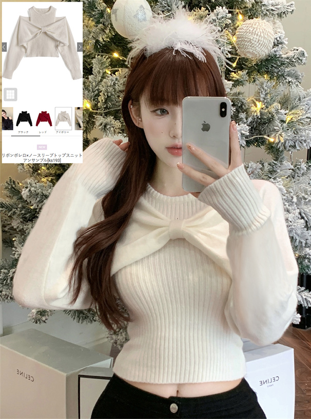 michellMacaron レースカラーニットトップス　ノースリーブ SNIDEL（スナイデル）の「レースカラーノースリニット（ニット