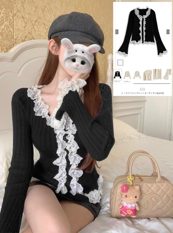 レースフリルリブニットカーディガン