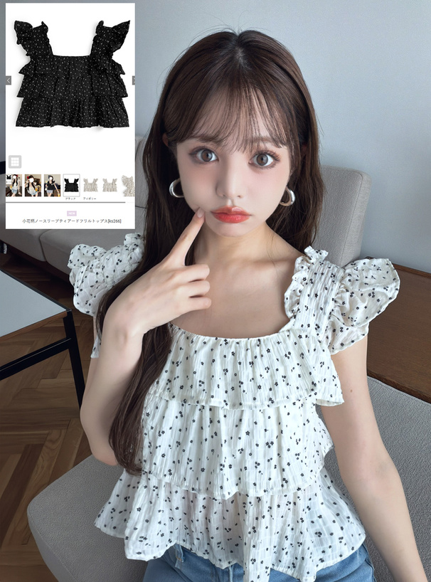 小花柄ノースリーブティアードフリルトップス[ks266] | レディース
