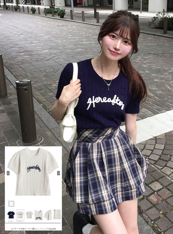 ロゴテープ半袖ケーブル編みニットトップス