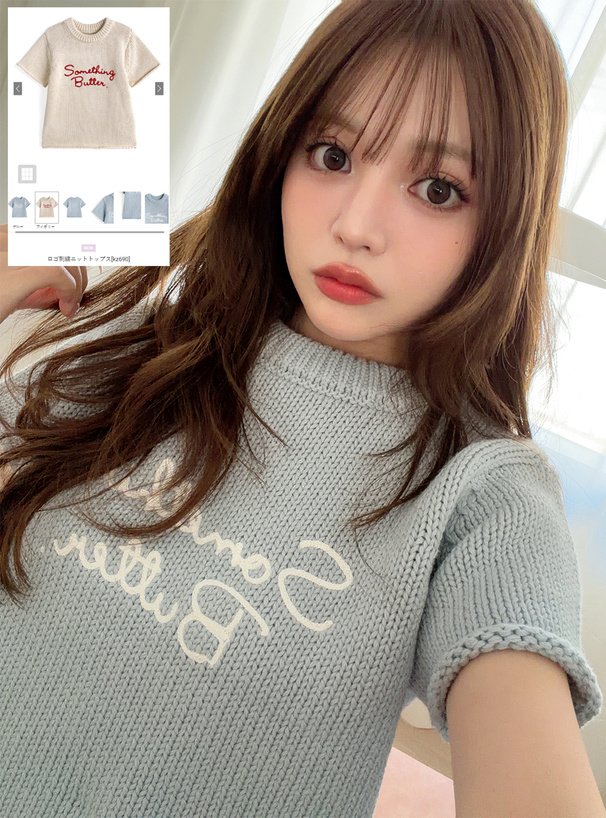 ロゴ刺繍ニットトップス