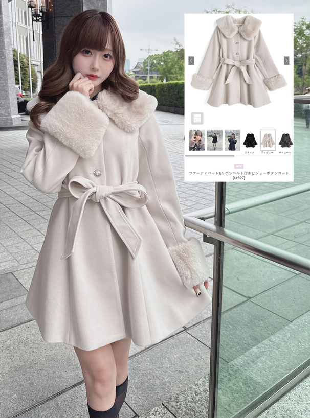 ファーティペット&リボンベルト付きビジューボタンコート[kz697