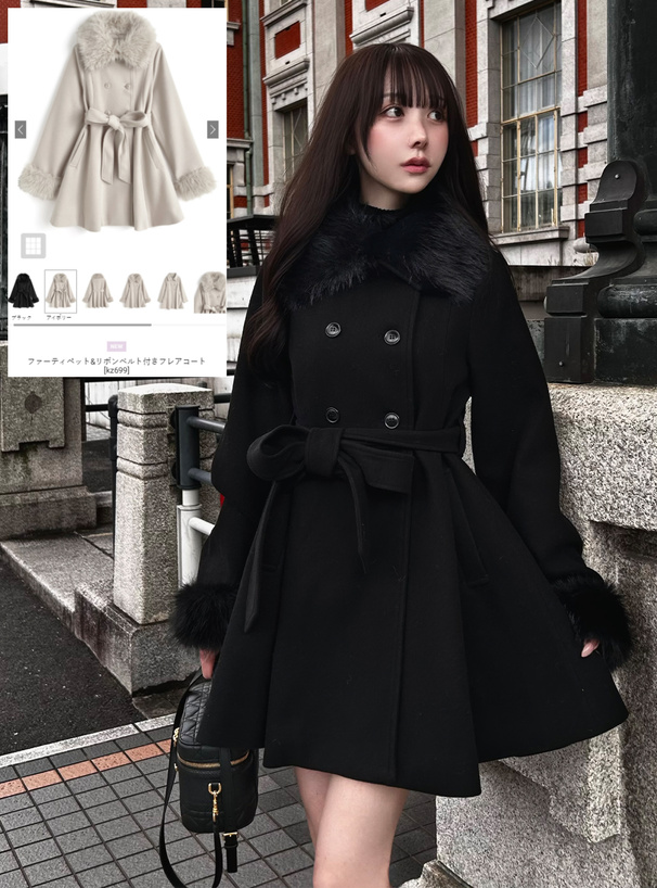 ファーティペット&リボンベルト付きフレアコート[kz699] | レディース