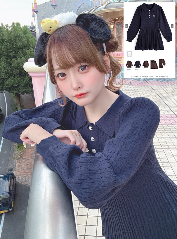 ロゴ刺繍ケーブル編みニットワンピース[kz714] | レディース