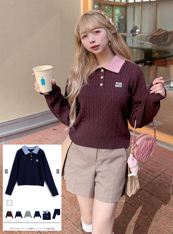 ダブルカラーケーブル編みニットトップス