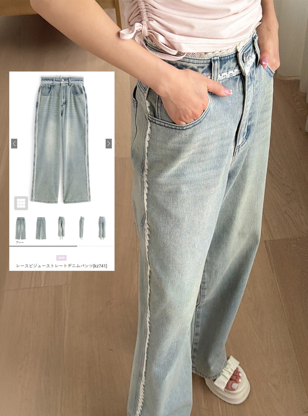 レースビジューストレートデニムパンツ