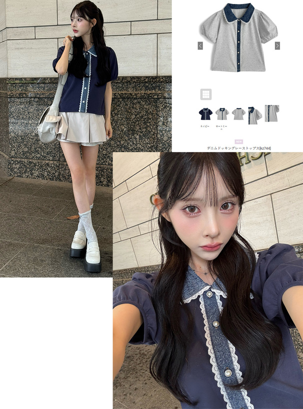 デニムドッキングレーストップス