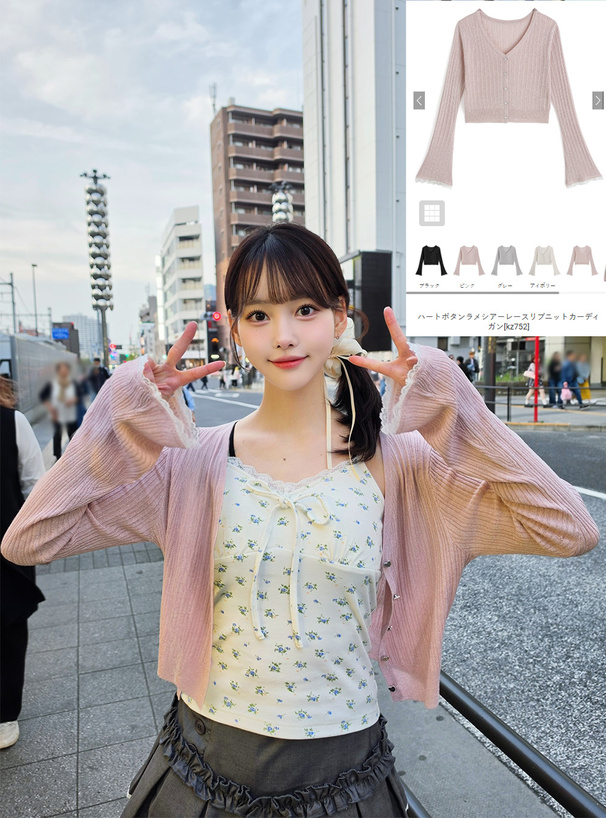 ハートボタンラメシアーレースリブニットカーディガン