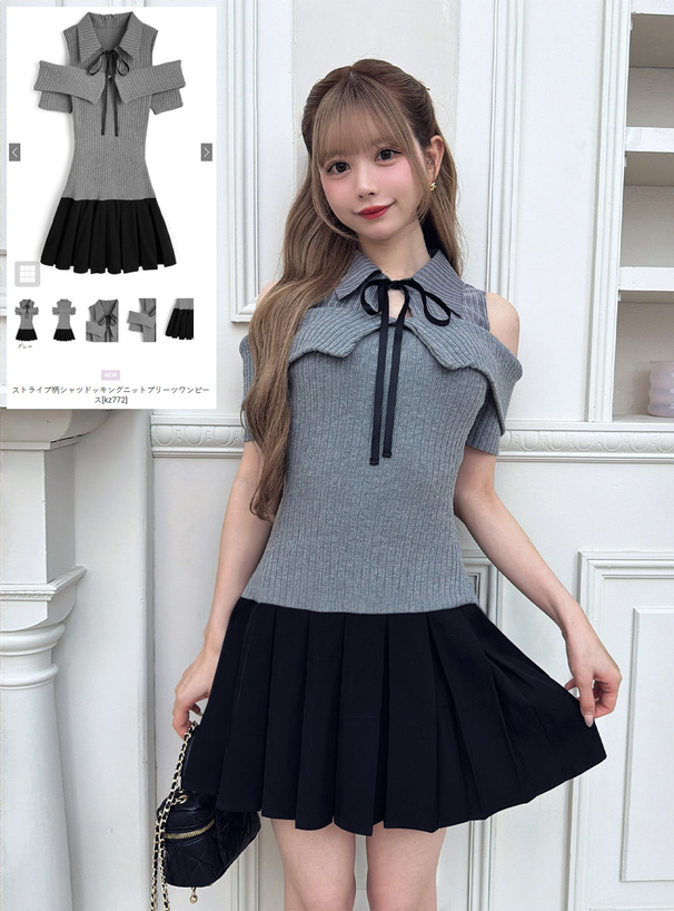ストライプ柄シャツドッキングニットプリーツワンピース