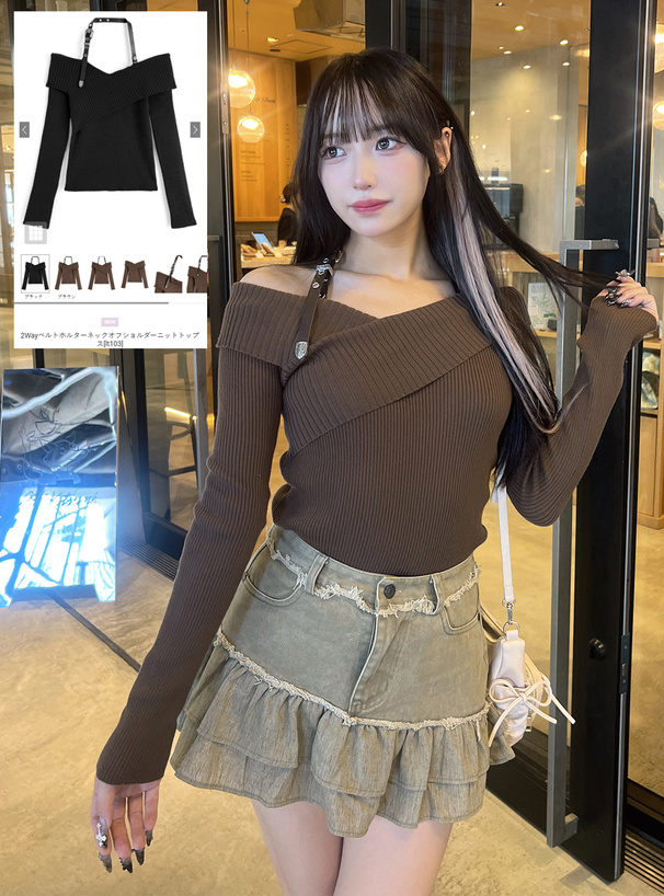 2Wayベルトホルターネックオフショルダーニットトップス